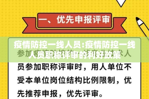 抗击疫情的经典金句/抗疫最火一句话