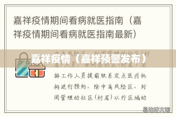 【关于疫情的作文800字/关于2020新冠肺炎疫情作文】