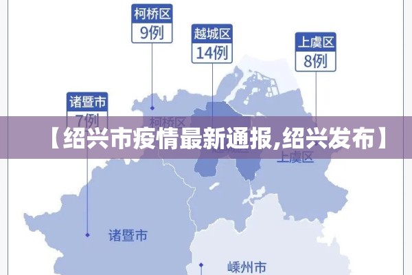 在疫情防控的特殊时期/疫情特殊时期违法犯罪是什么罪