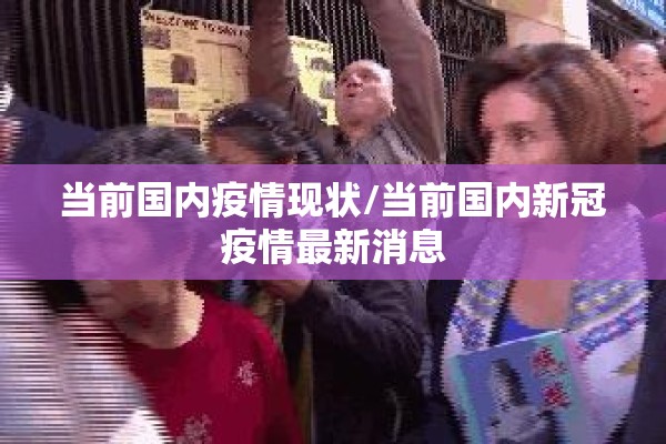 坦桑尼亚疫情（坦桑尼亚疫情严重吗）