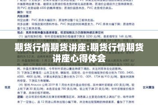 后疫情时代作文/后疫情时代重启与改变