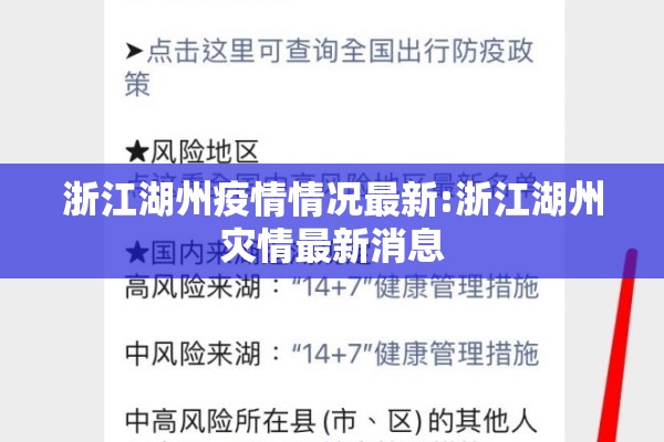 后疫情时代作文/后疫情时代重启与改变