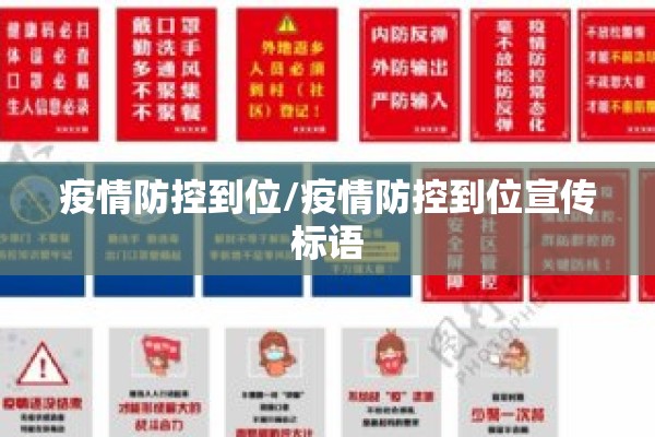 疫情教师直播合集/疫情期间教师化身主播