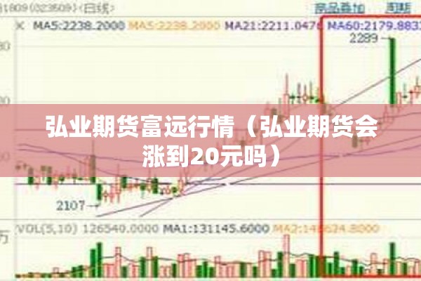元谋县疫情最新通知:元谋8月3日最新消息