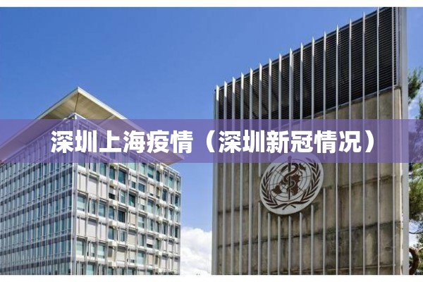 今天股指期货行情走势:今日股指期货走势