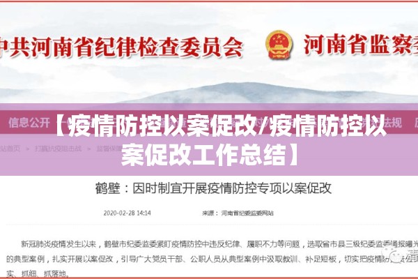 【江门日报疫情,江门疫情新闻】