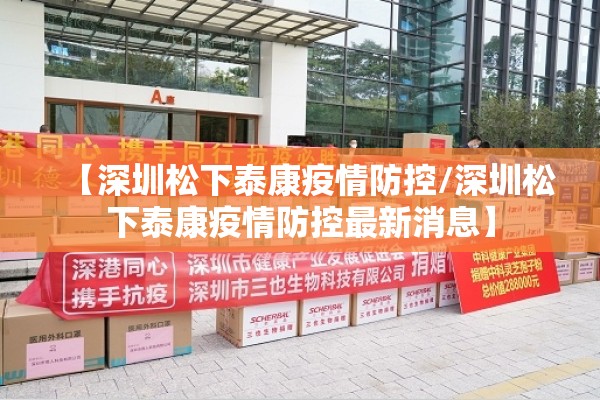抗击疫情的散文诗:抗击新冠疫情诗词十首