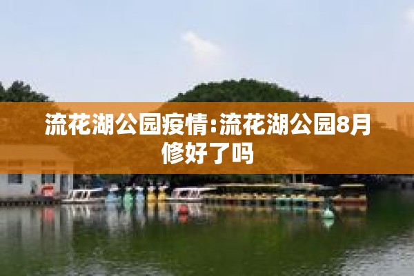 【疫情防控十项要求/疫情防控十大措施】