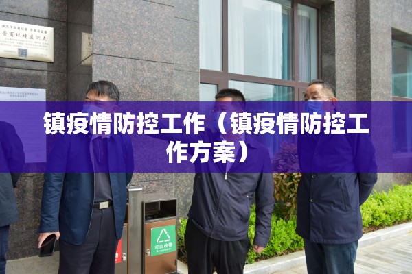 山西霍州疫情最新通报（山西霍州最新消息）