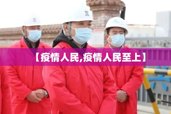 山西霍州疫情最新通报（山西霍州最新消息）