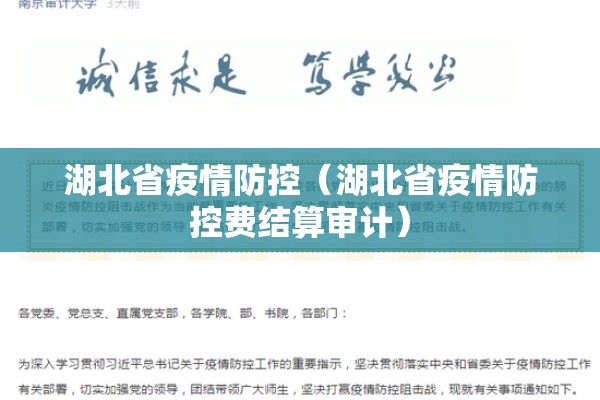 陕西咸阳疫情风险地区/陕西咸阳疫情防控最新通知