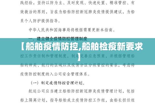 【宕昌县疫情最新消息/宕昌县新冠肺炎疫情联防】