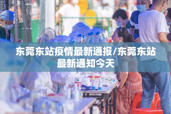 新冠疫情英语作文:新冠疫情英语作文初一