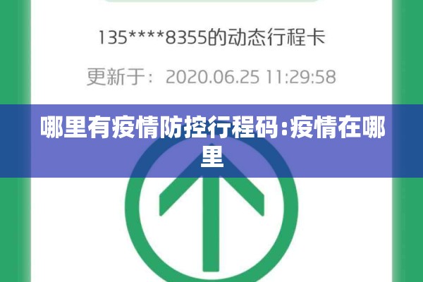 期货2109沥清行情/期货沥青2609