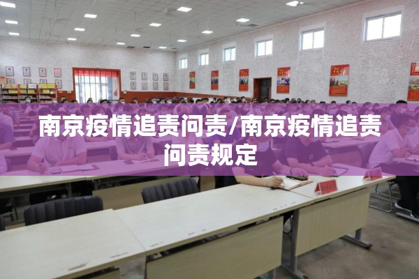 南通疫情最新出入政策/南通疫情进出