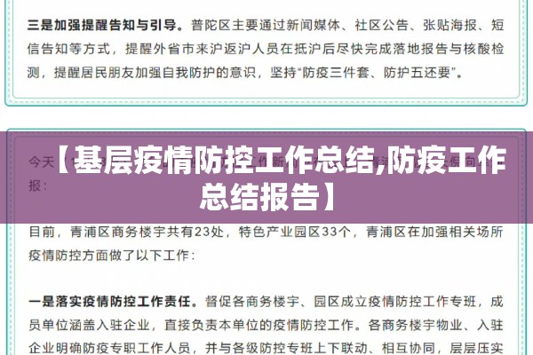 【2022年疫情解封要多久,2021年疫情解封标准】