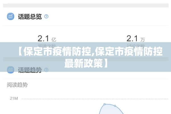 【实时疫情数据报告/实时疫情数据报告在哪里看】