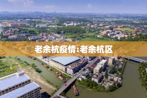 【实时疫情数据报告/实时疫情数据报告在哪里看】