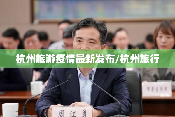 【国内疫情近期严重吗/国内疫情近期严重吗最新消息】