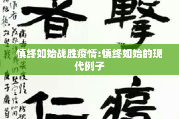 【基层疫情防控工作总结,防疫工作总结报告】