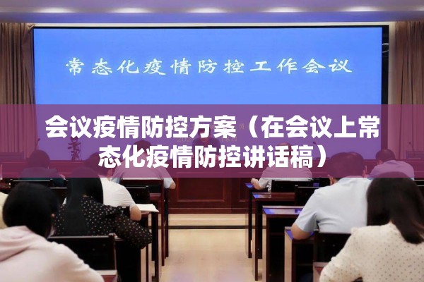 老余杭疫情:老余杭区
