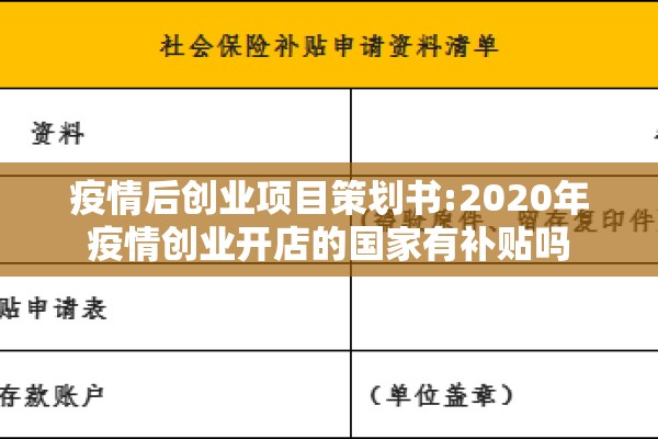 2022疫情线上教学总结/光遇墓土城堡在哪里
