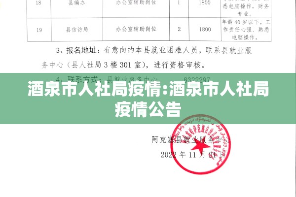 【新郑疫情信息/新郑疫情最新消息2021】