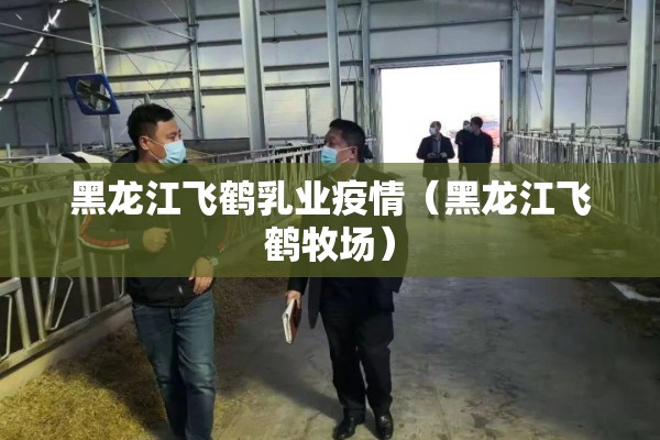 疫情第四波/第4波