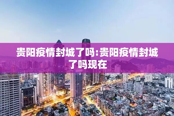 北京机场疫情最新消息:北京机场最新消息新闻