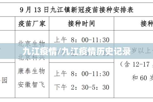 北京机场疫情最新消息:北京机场最新消息新闻