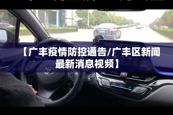 甘肃疫情最新消息陇南（甘肃疫情最新动态）
