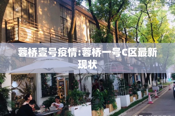 【山东疫情最新情况东营/山东疫情最新情况东营新闻】