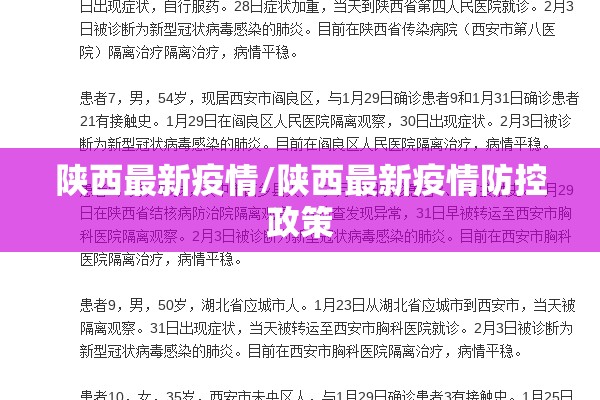 国内期货历史行情总结表/中国期货历史回顾