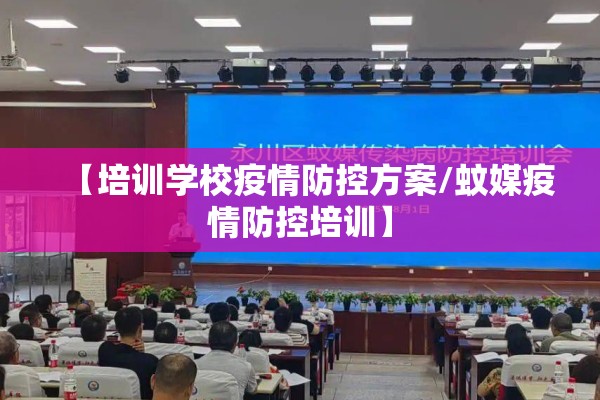 河北元氏县最新疫情/河北元氏县怎么读
