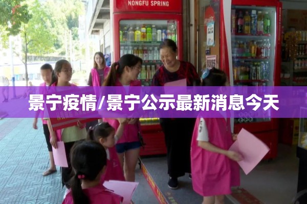 河北元氏县最新疫情/河北元氏县怎么读