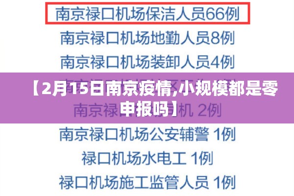 杭州旅游专列疫情期间/杭州旅游景点关闭