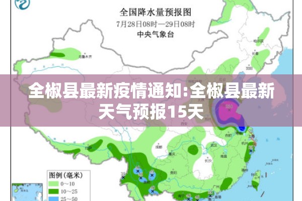 辅助教程“微乐广西麻将开挂版本软件”开挂辅助脚本+详细开挂安装教程