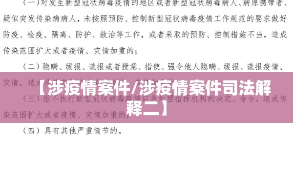【罗冲围疫情,乙肝患者可以吃茄子吗】