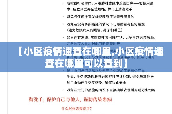 【浙江永安国际期货行情,瑞安永安期货】