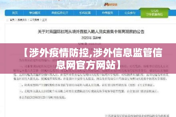 【绍兴新昌疫情最新通报/绍兴柯桥疫情最新情况】