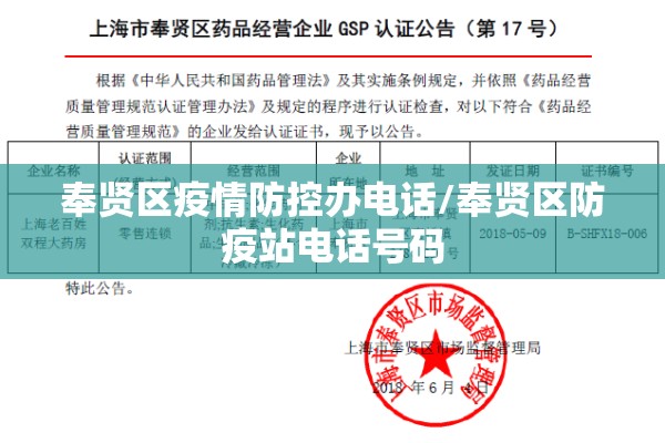 【涉外疫情防控,涉外信息监管信息网官方网站】