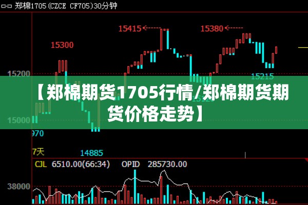 【日本天然气期货今日行情,日本天然气贸易商】
