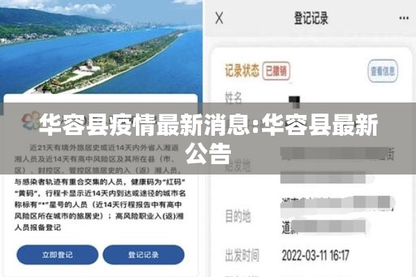 【疫情最新消息今/疫情最新消息今天库尔勒封城】