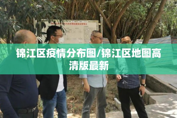 凌源疫情防控中心地址:凌源市疾控中心