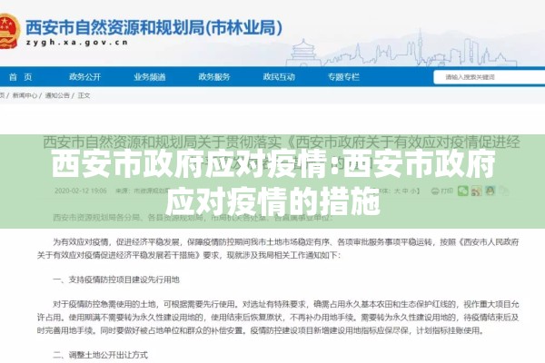 【运输公司疫情放假方案,运输公司疫情放假方案模板】