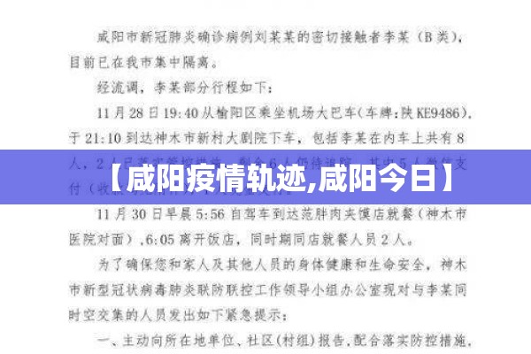 【运输公司疫情放假方案,运输公司疫情放假方案模板】