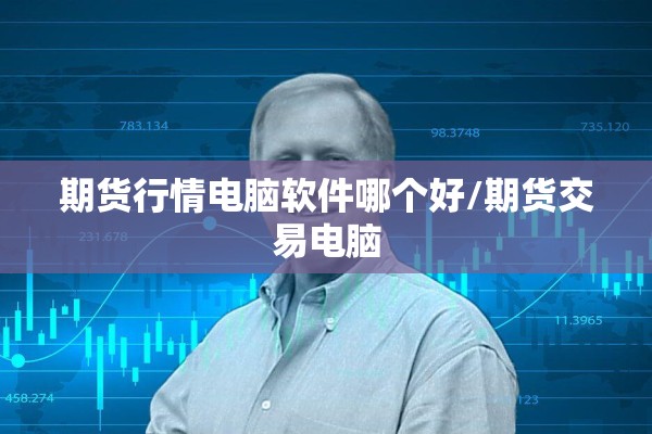 锦江区疫情分布图/锦江区地图高清版最新