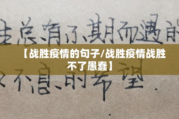 疫情广播语音mp3/疫情主题广播剧