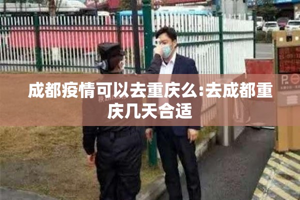 疫情广播语音mp3/疫情主题广播剧