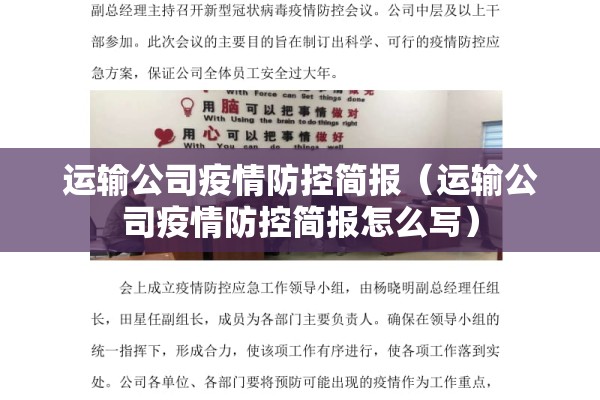 连云港发布最新疫情（连云港最新新闻头条）